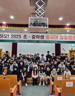 니하오! 중국어와 함께 여는 세계시민의 첫걸음 사진